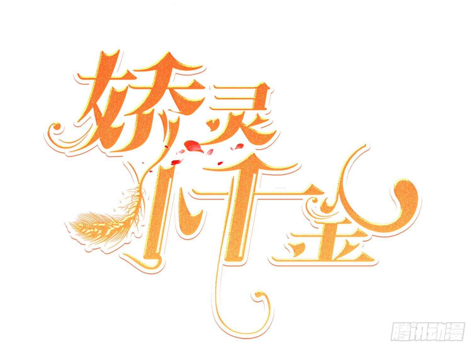 约会1