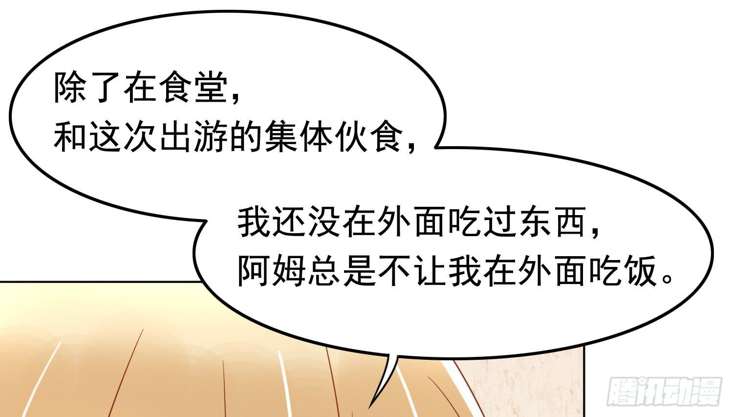 约会1