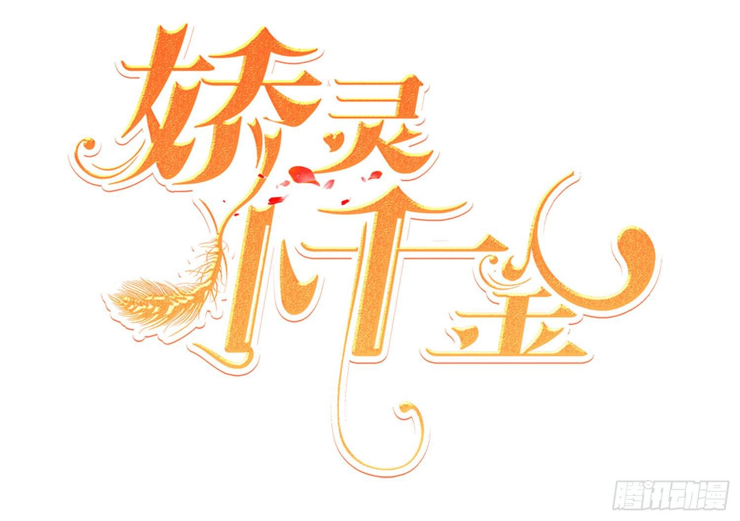 约会2