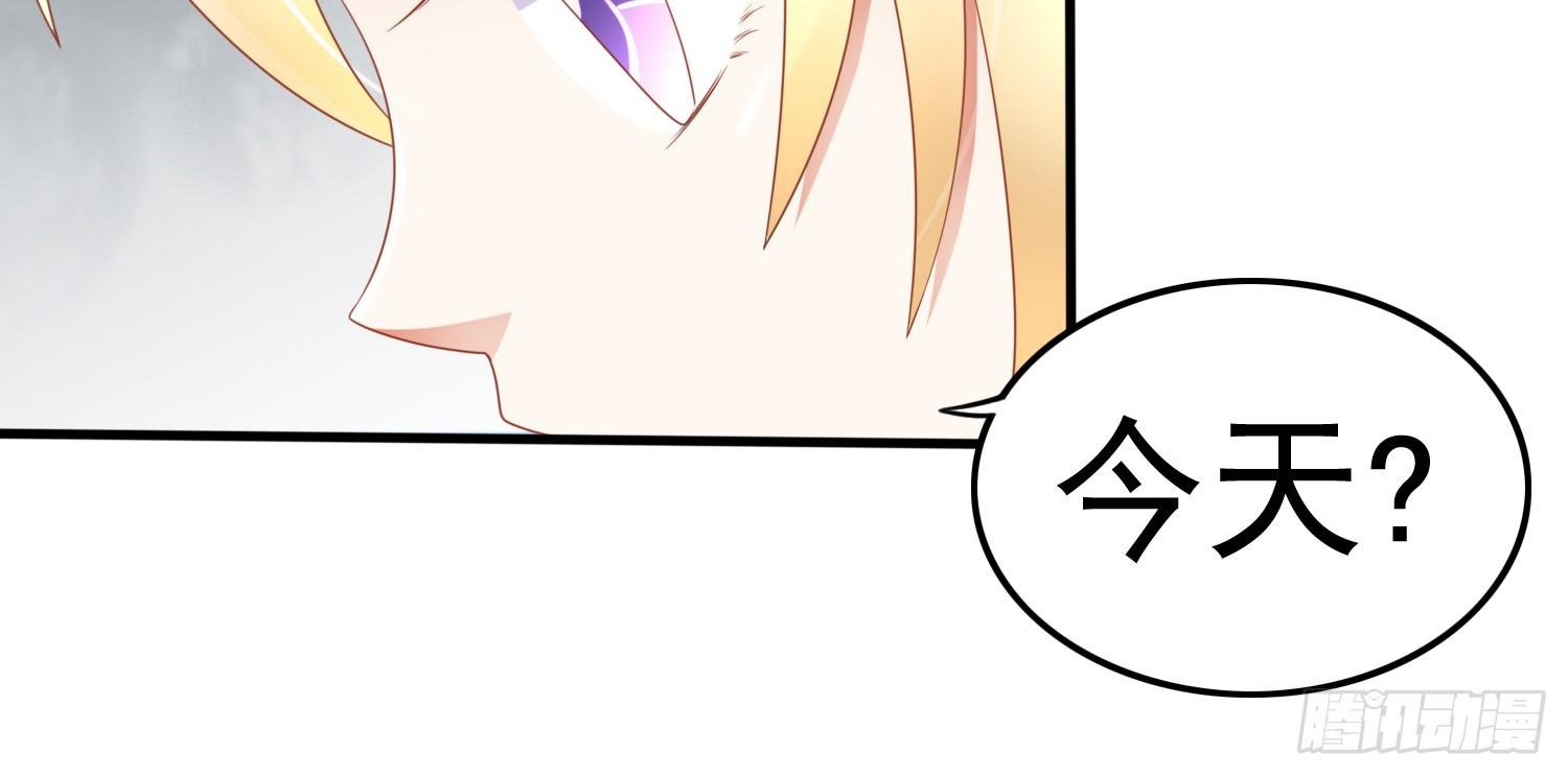 约会2