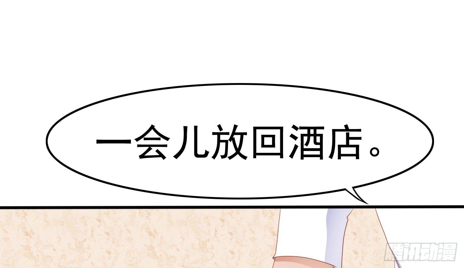 约会2