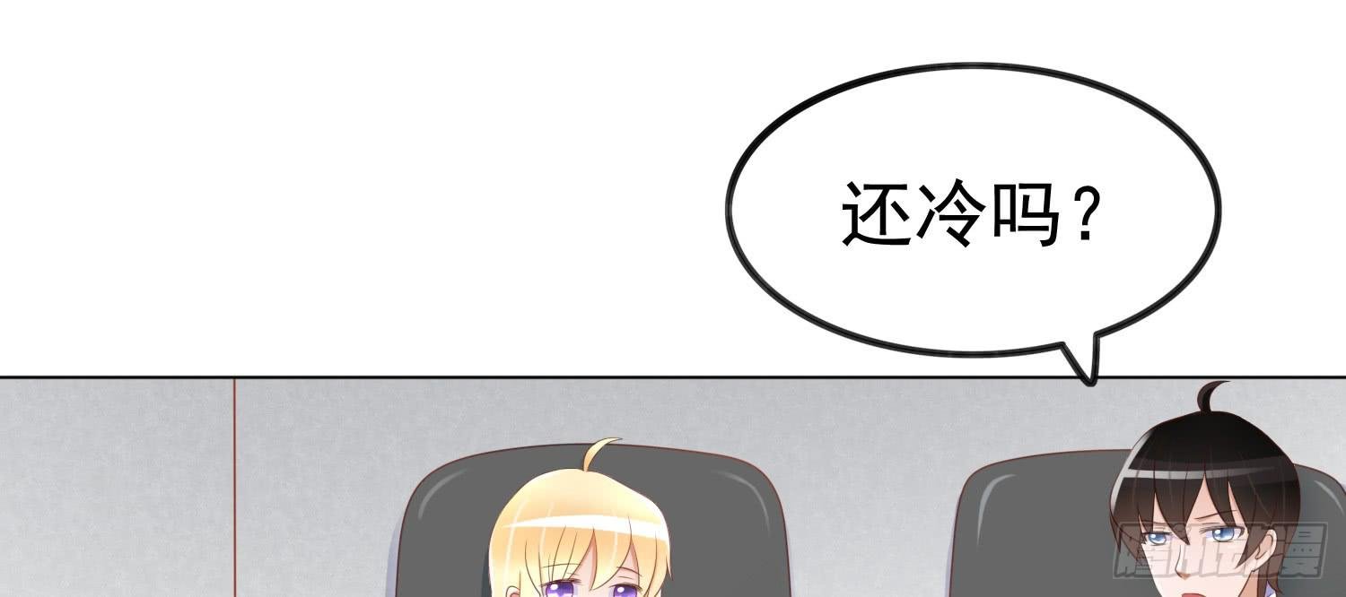 约会3