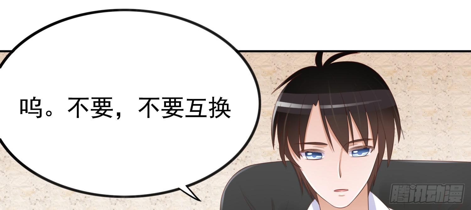 约会3
