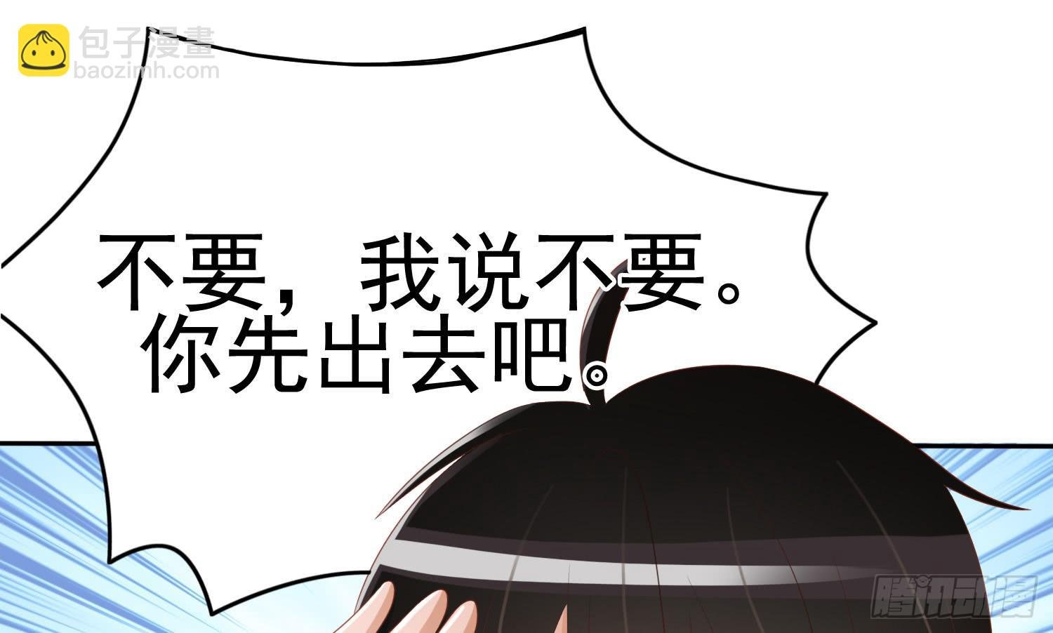 约会3