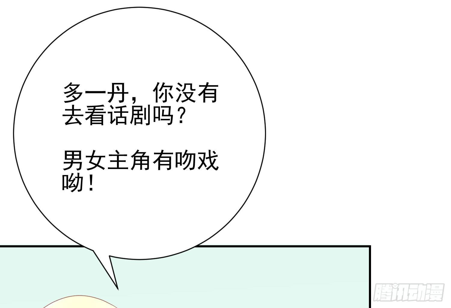 话剧演出4