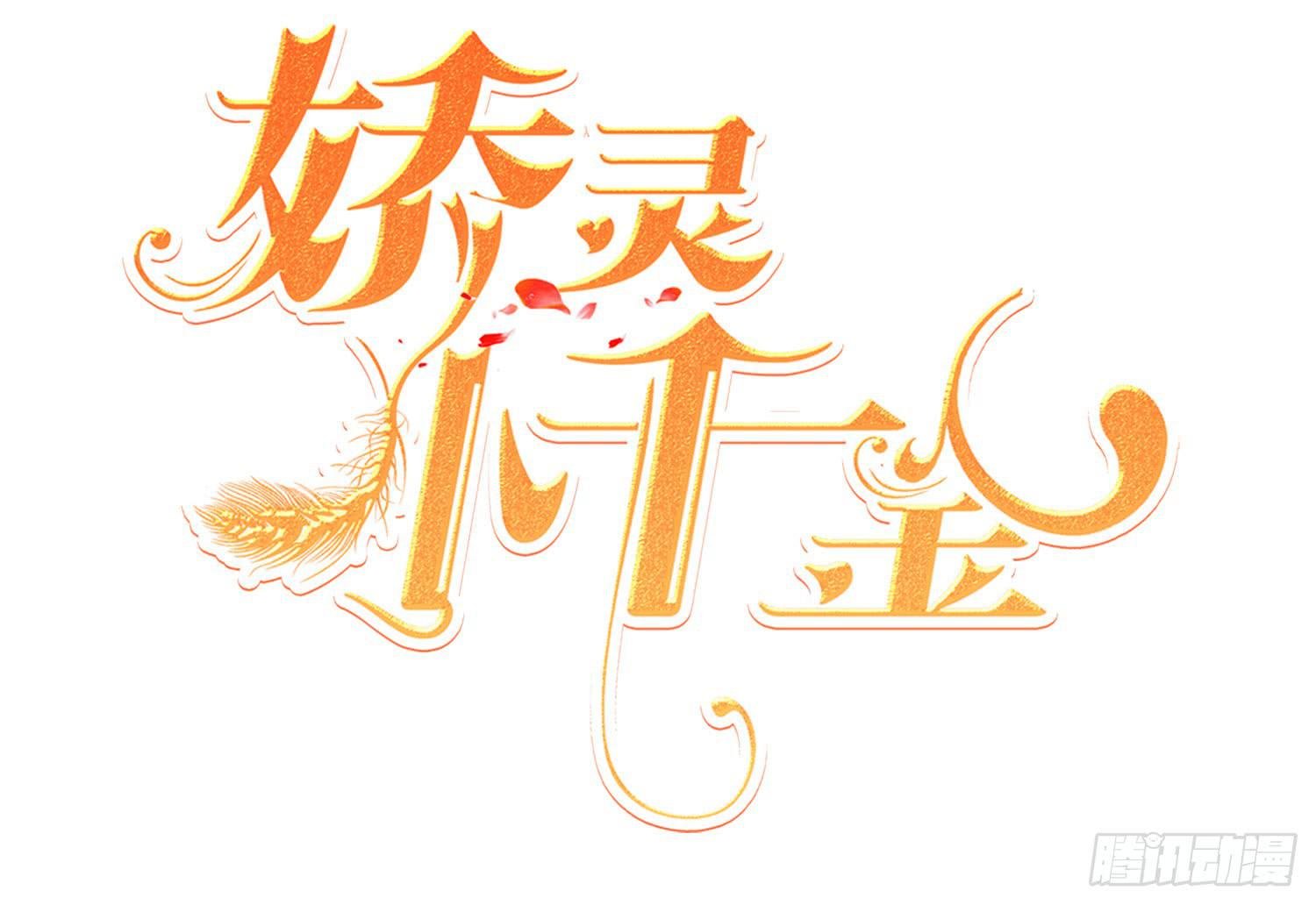 您怎么了