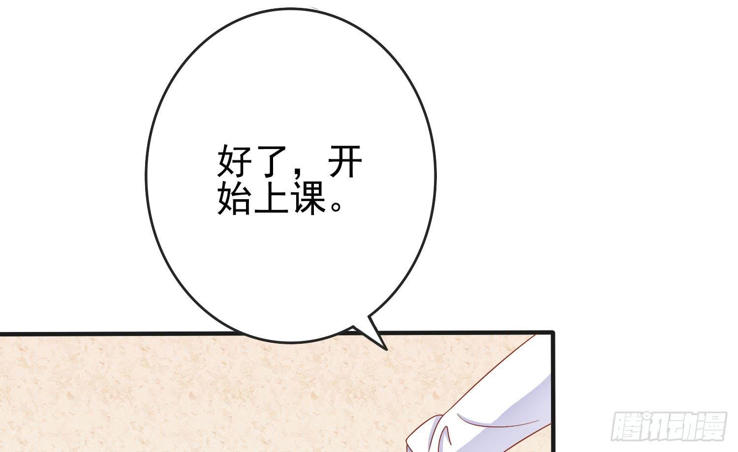 您怎么了