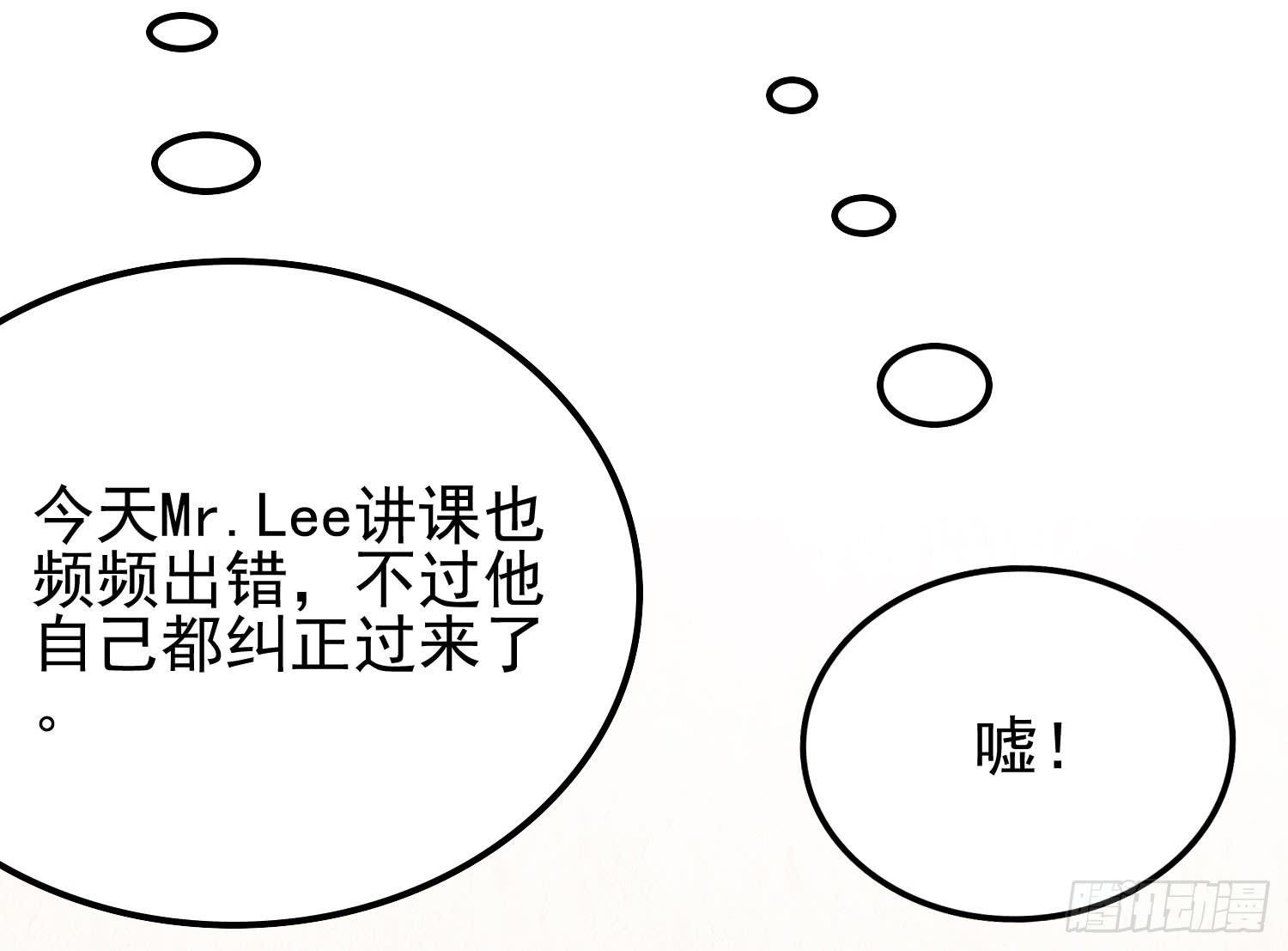 您怎么了