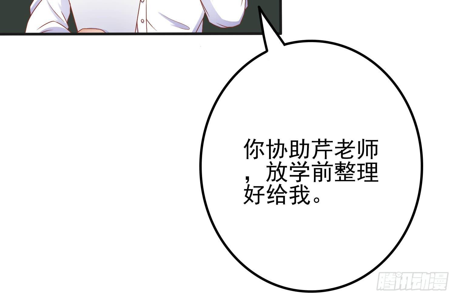 您怎么了