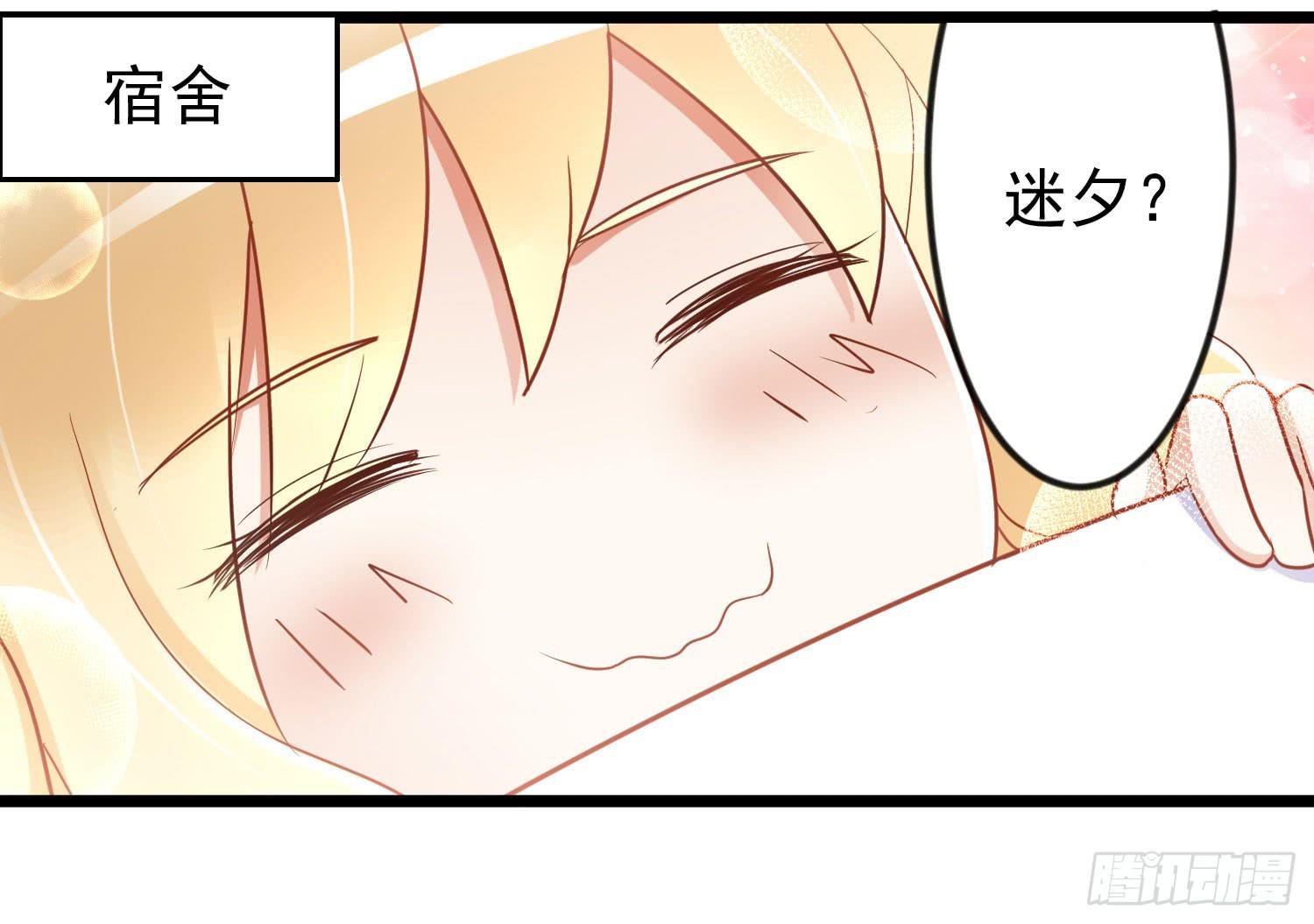 矛盾