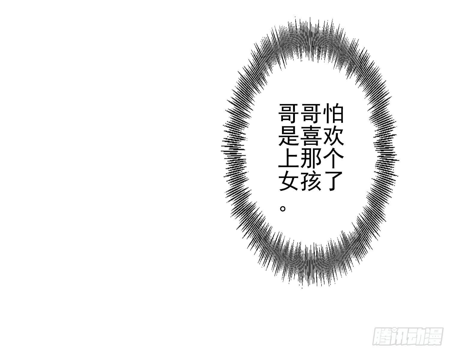 矛盾