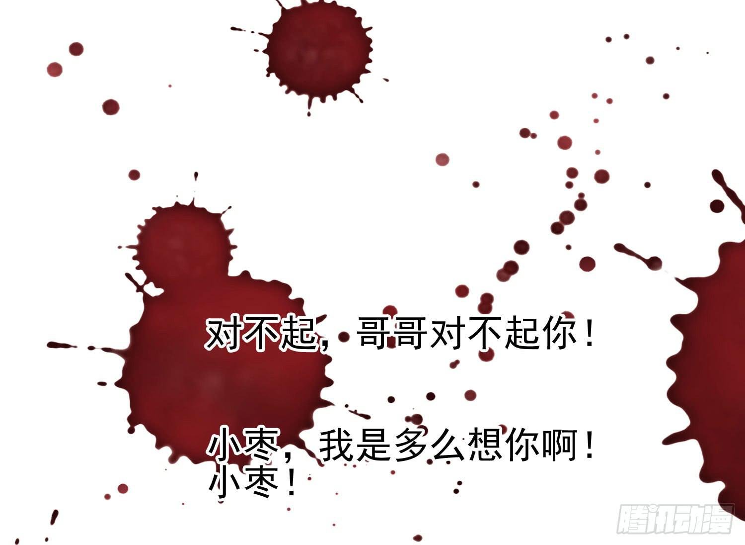 矛盾