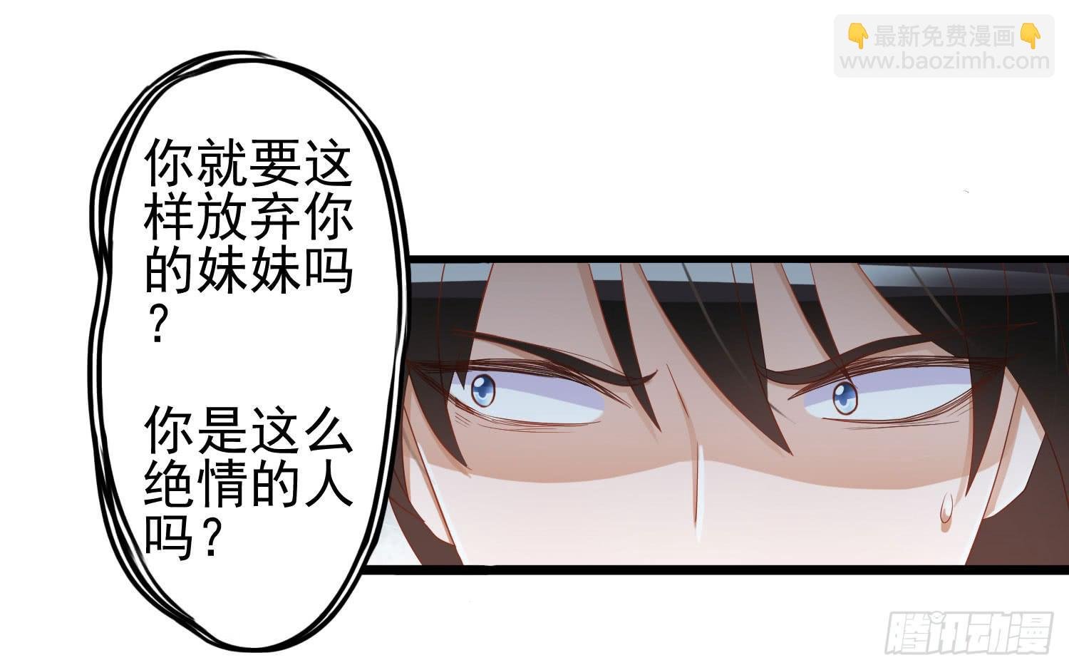 矛盾