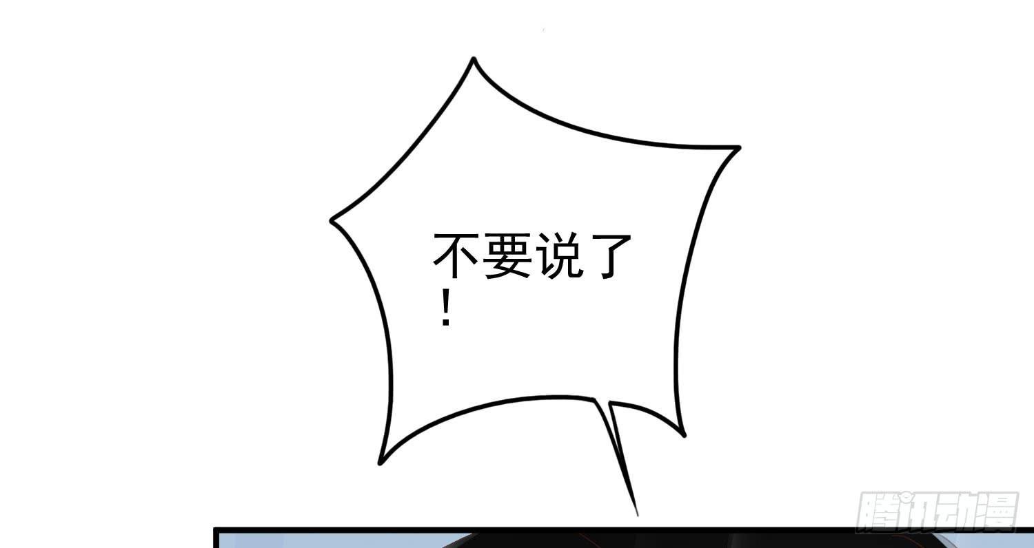 矛盾