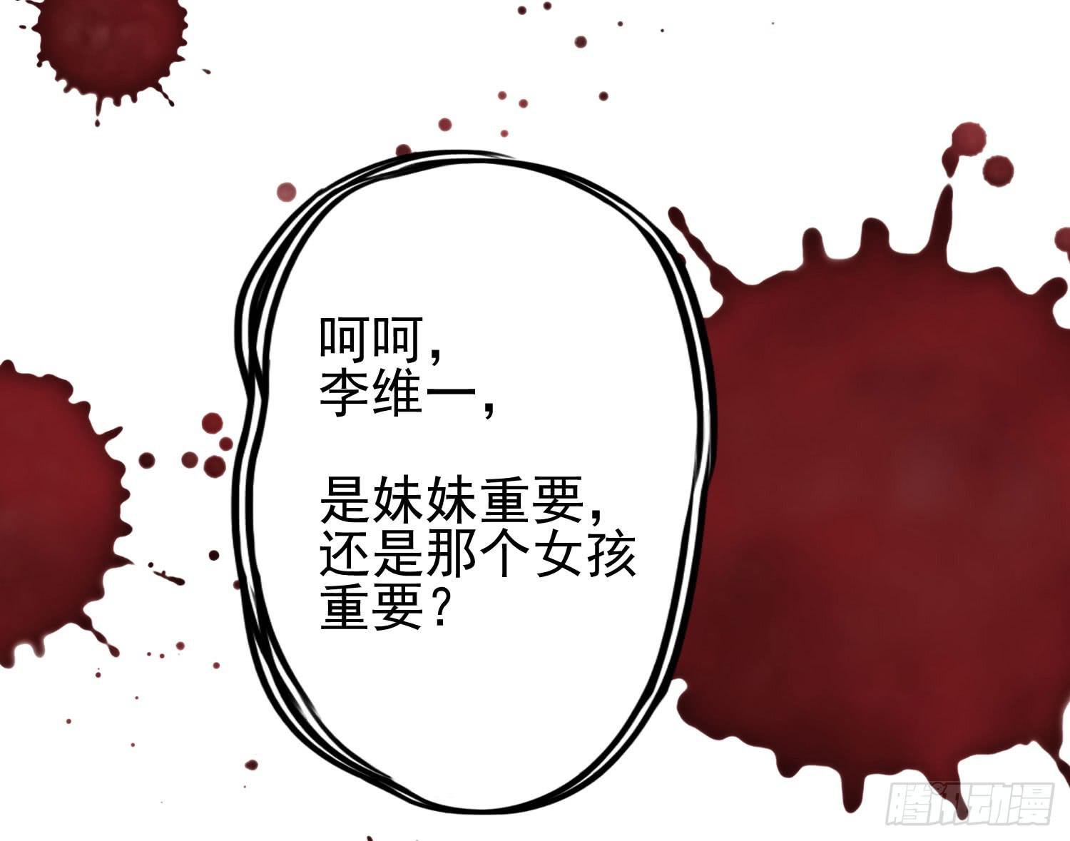 矛盾