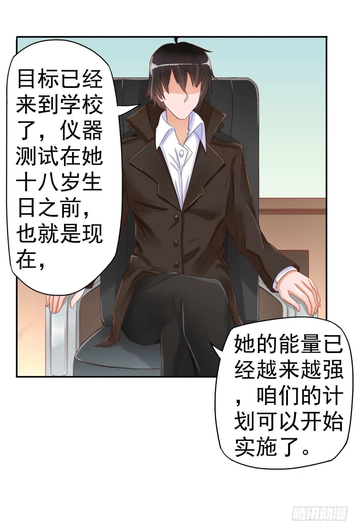 可以跟你交往吗？