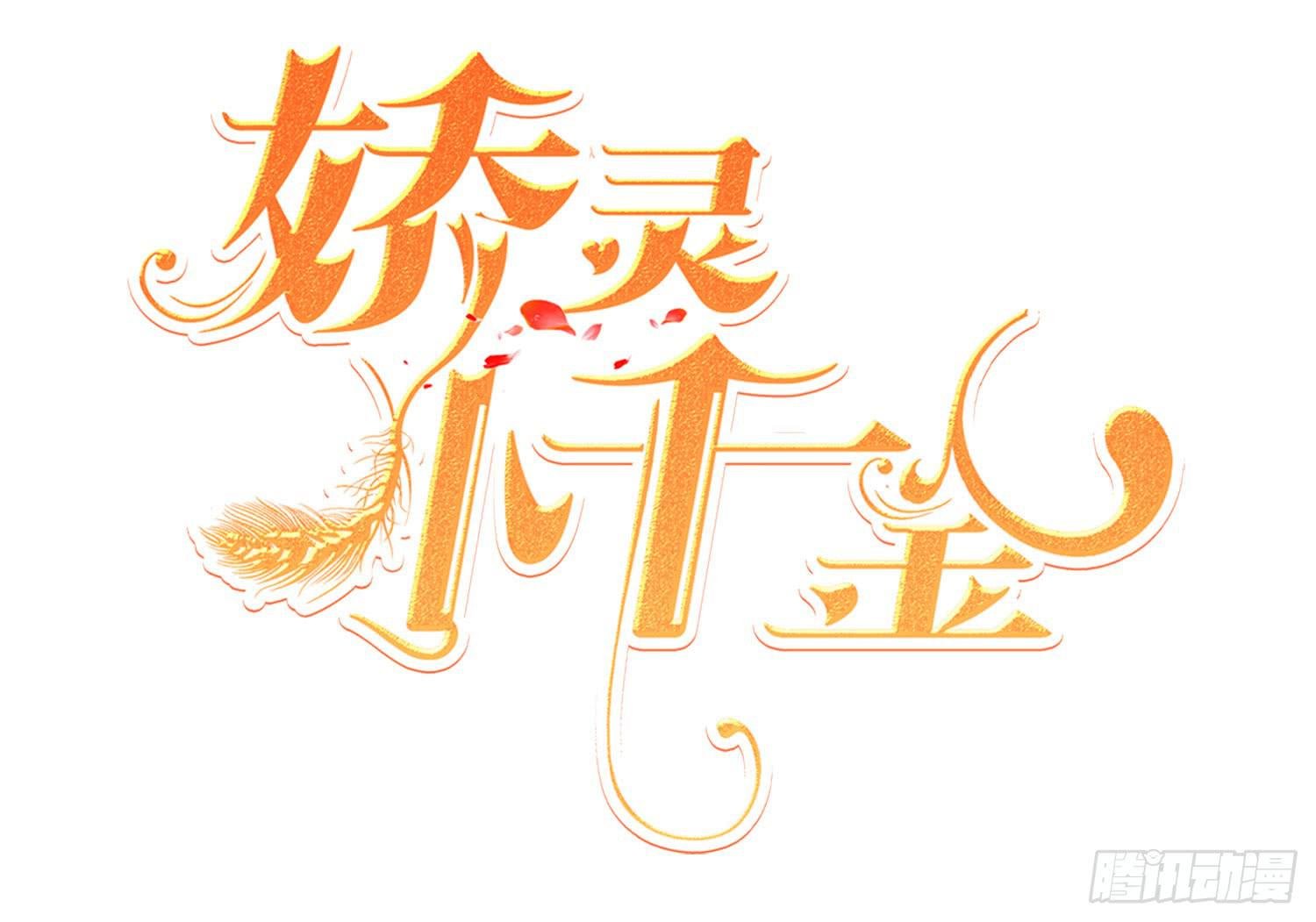 四手联弹
