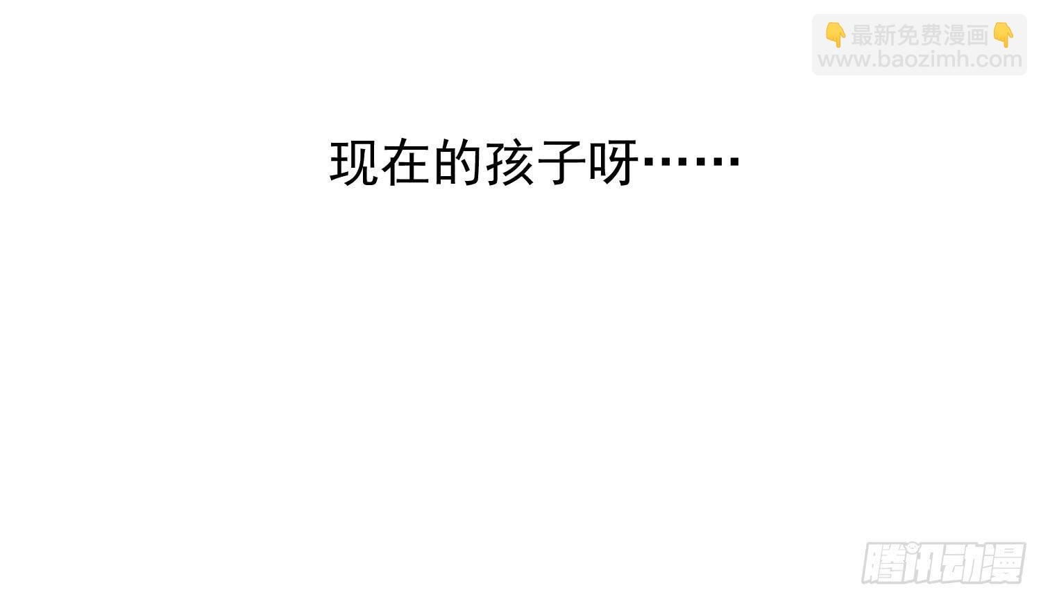 四手联弹