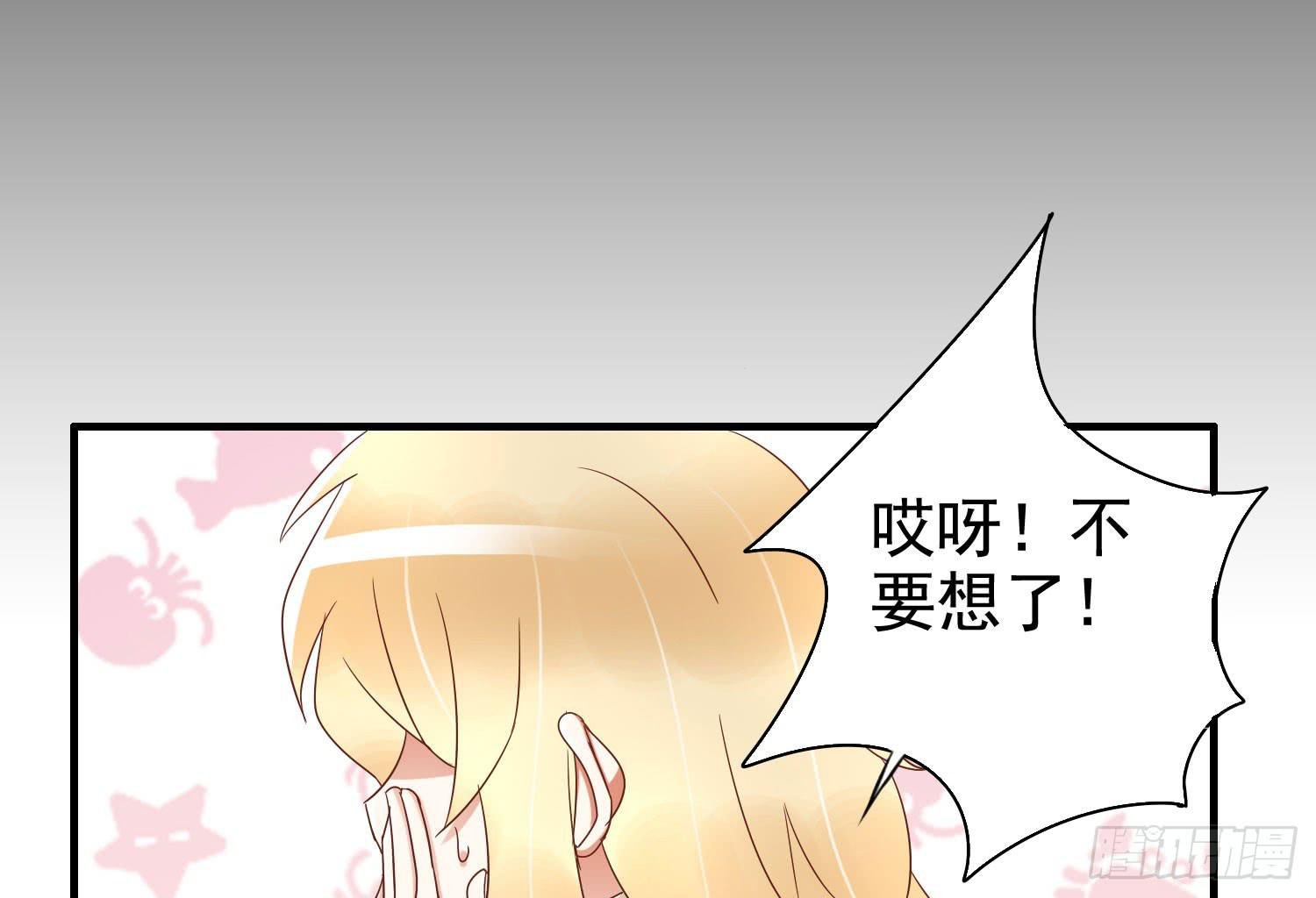 小枣是谁？