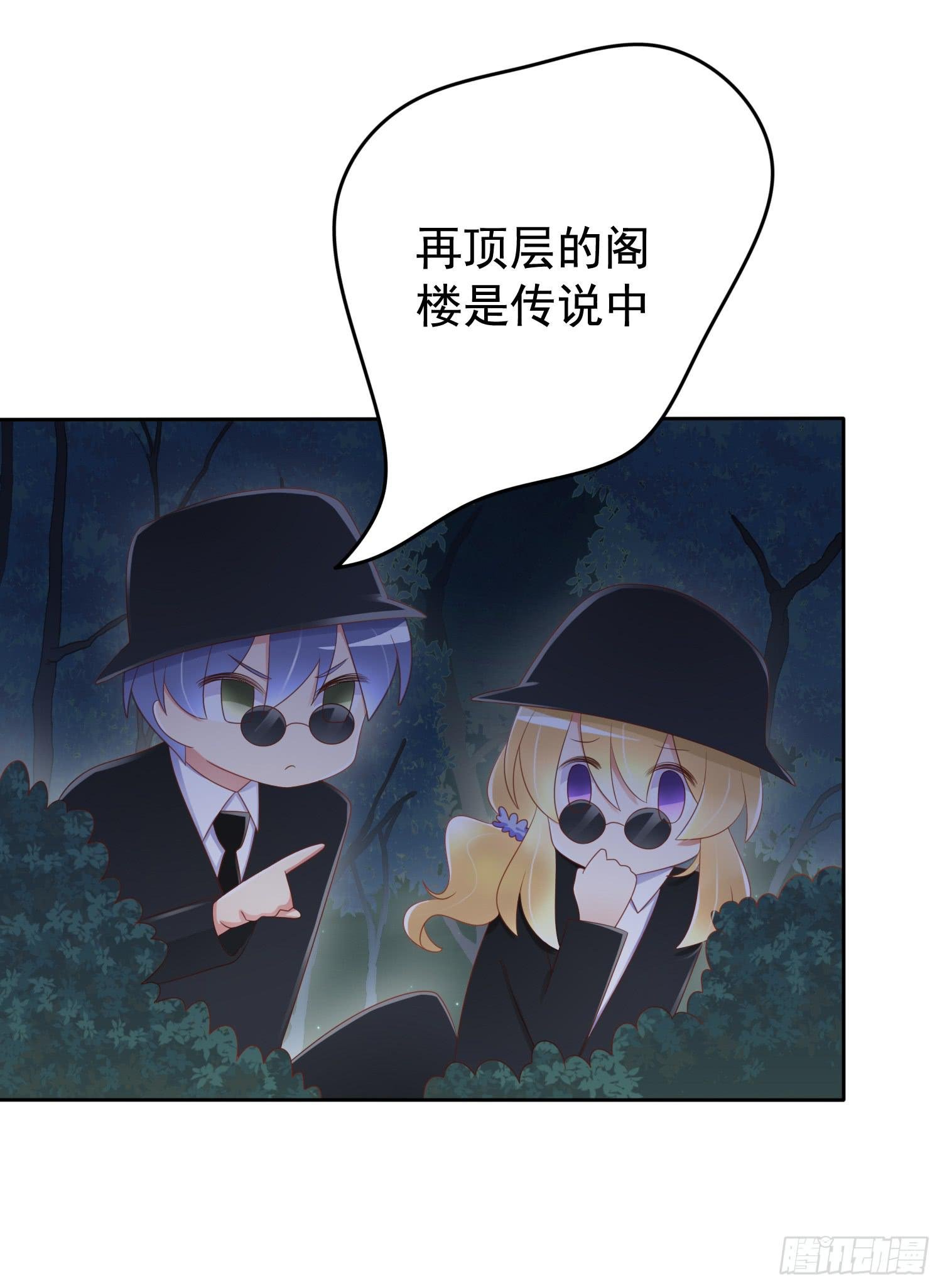 探秘校园