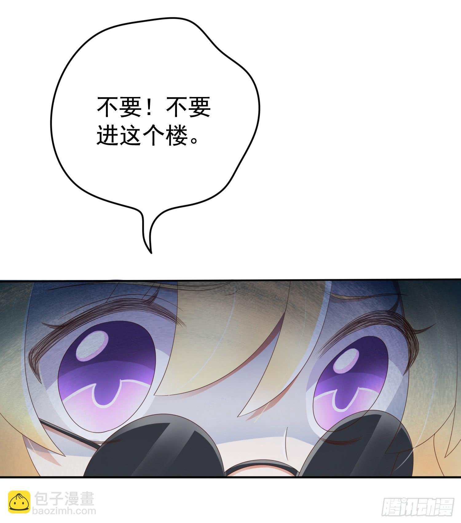 探秘校园