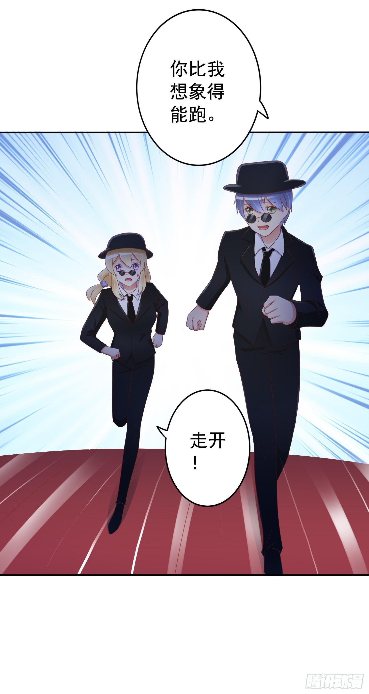 探秘校园