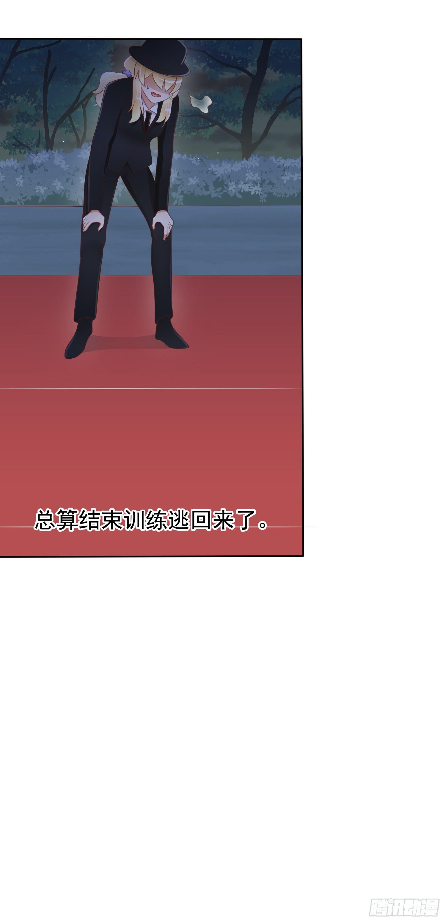 探秘校园