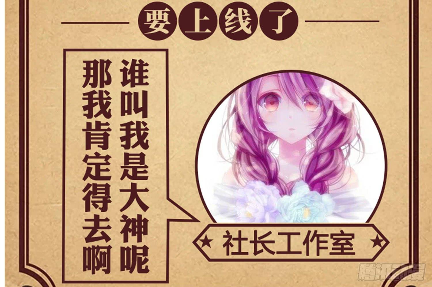 探秘校园