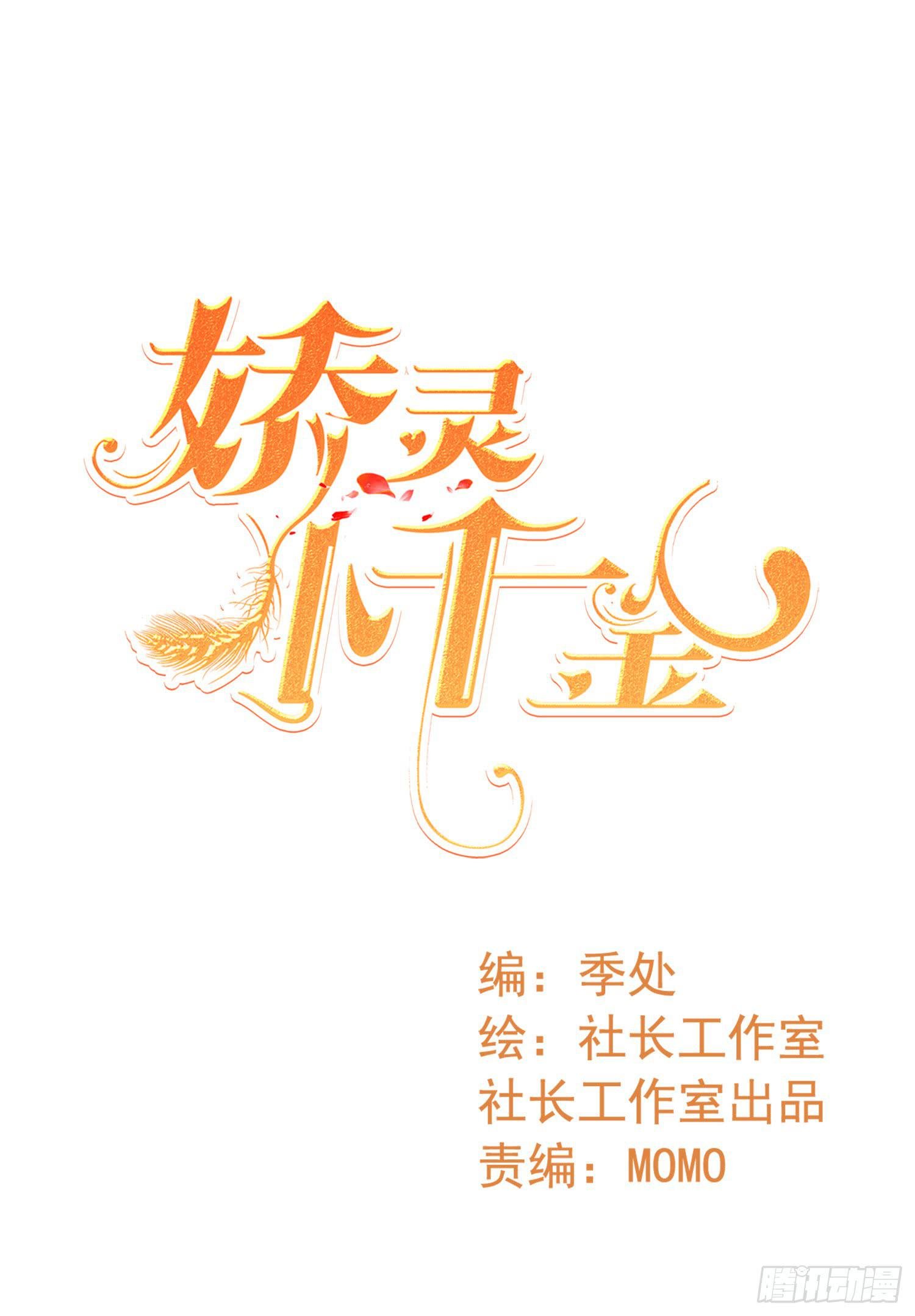 被锁