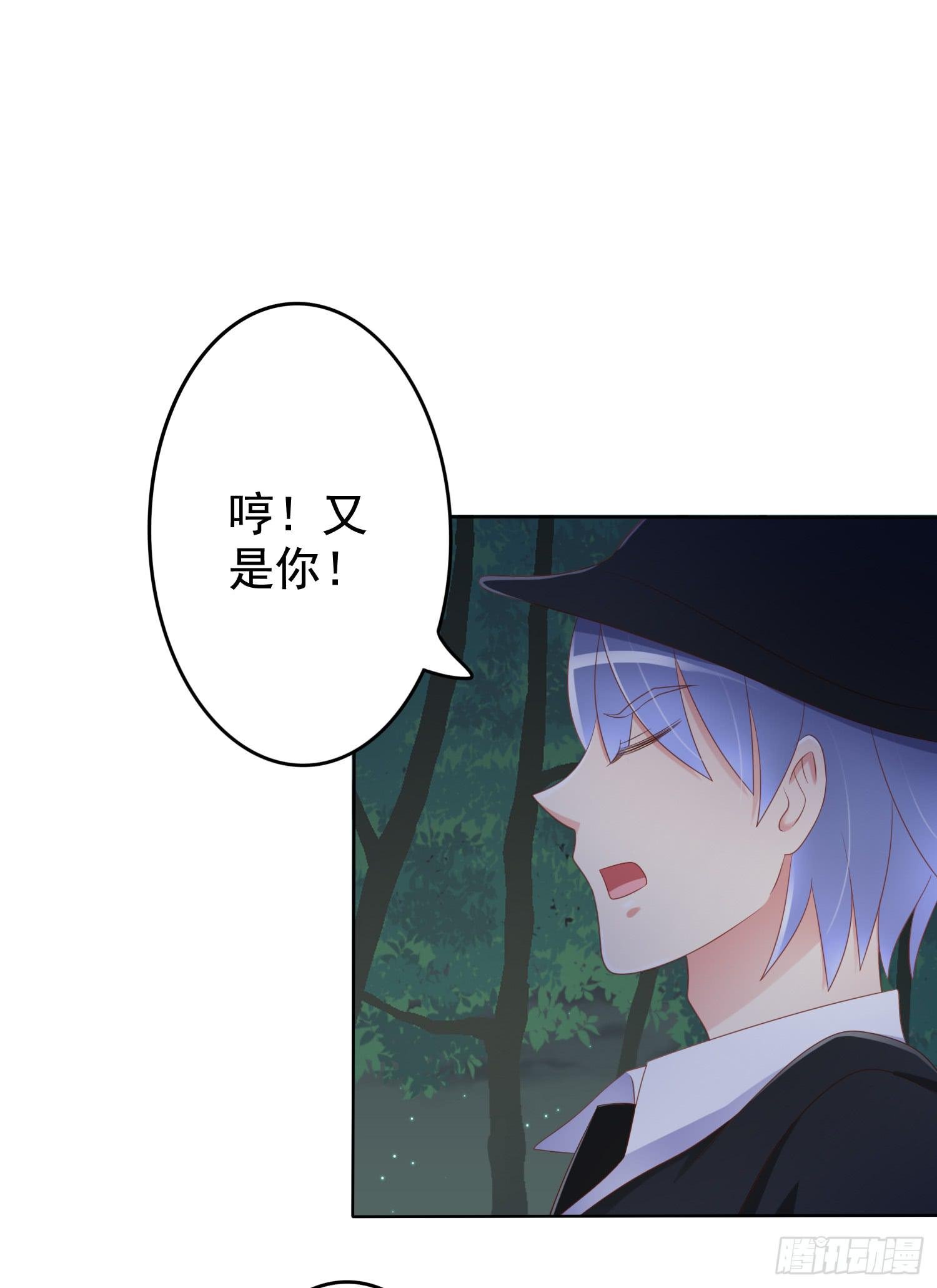 被锁