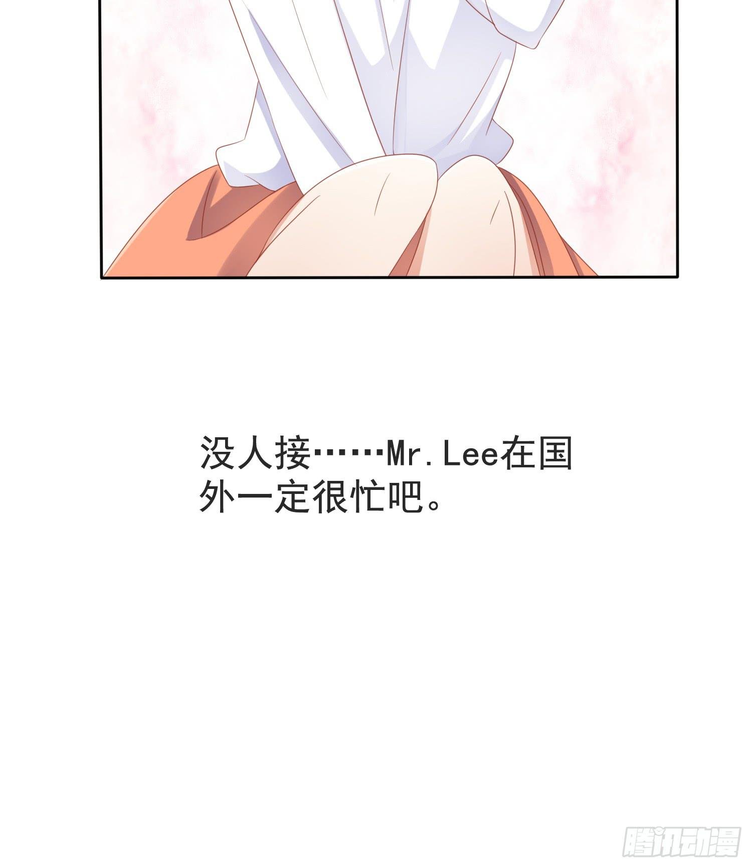 被锁