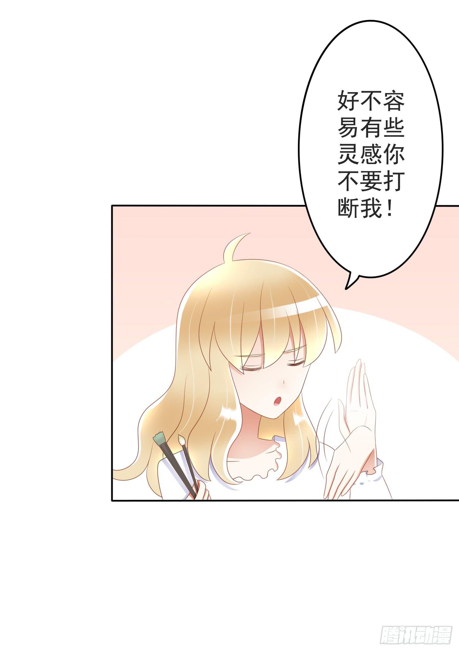 被锁