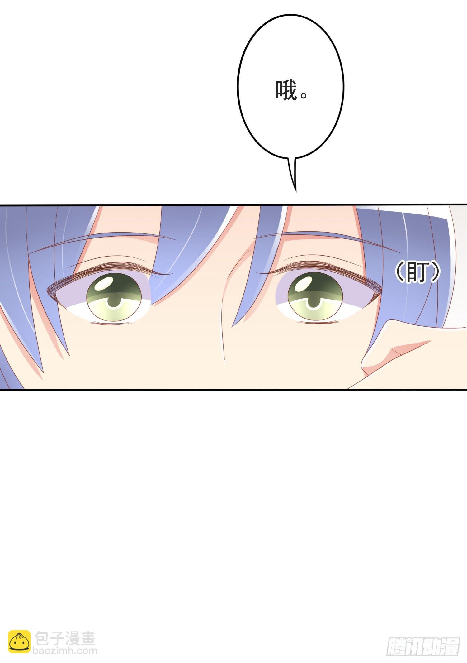 被锁