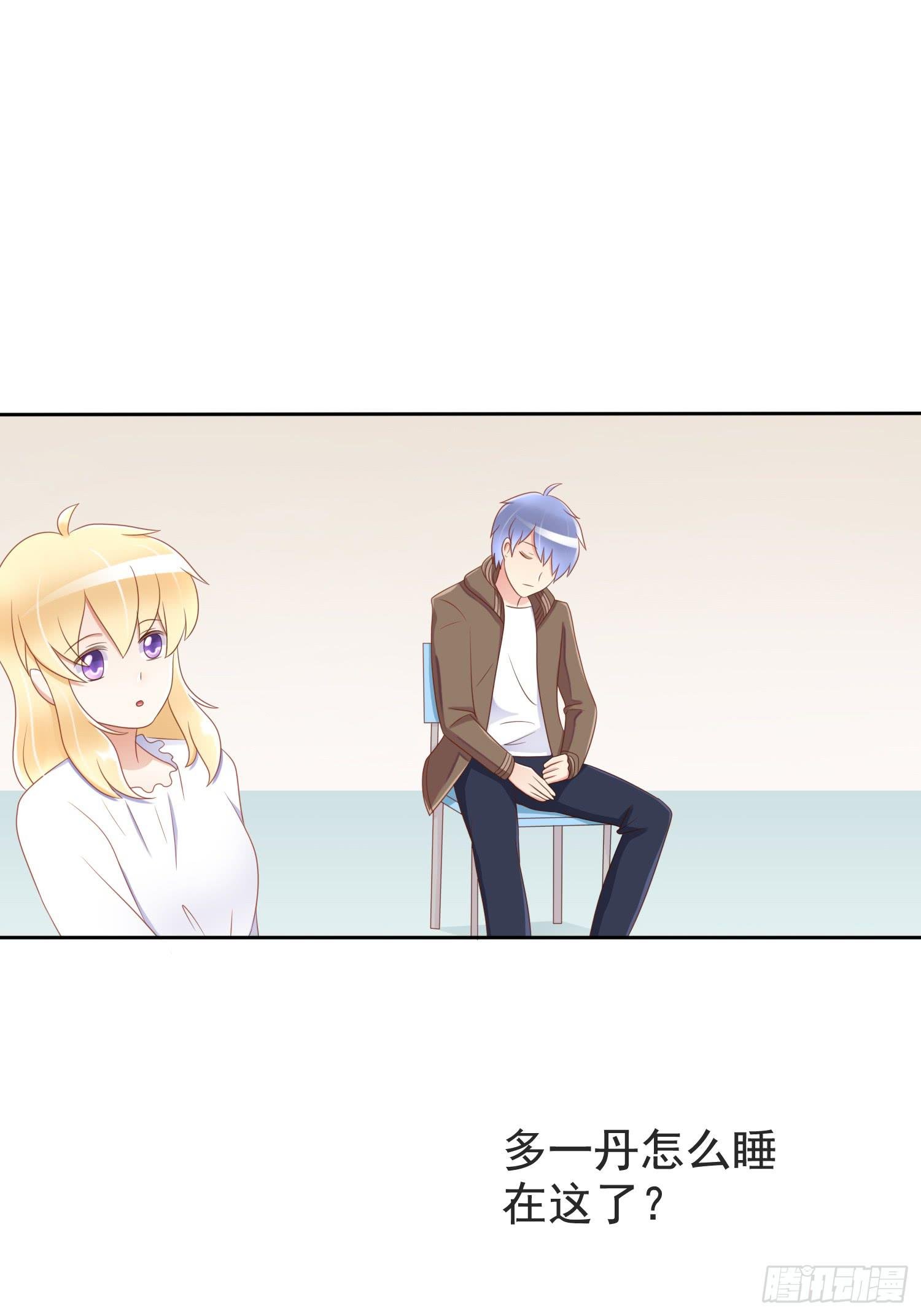 被锁