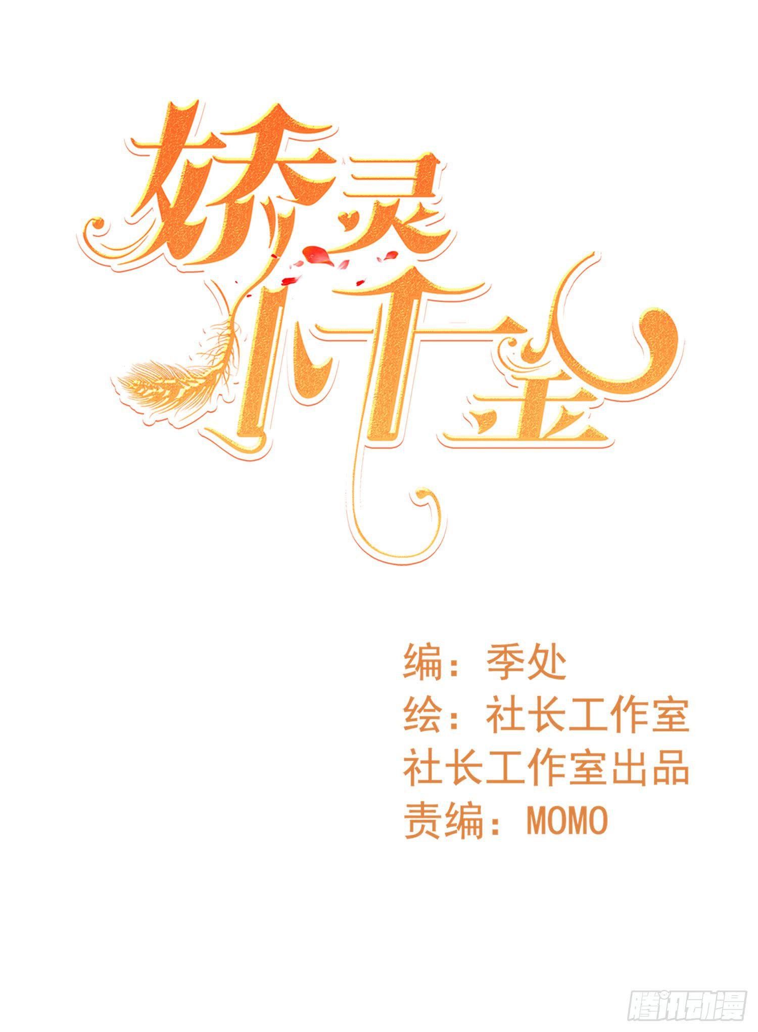 妹妹不能交换了