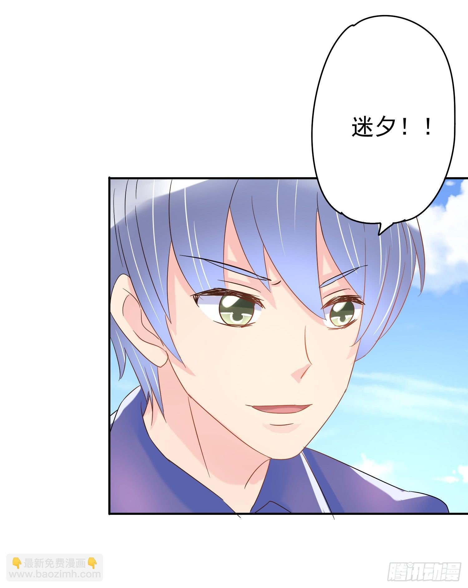 妹妹不能交换了