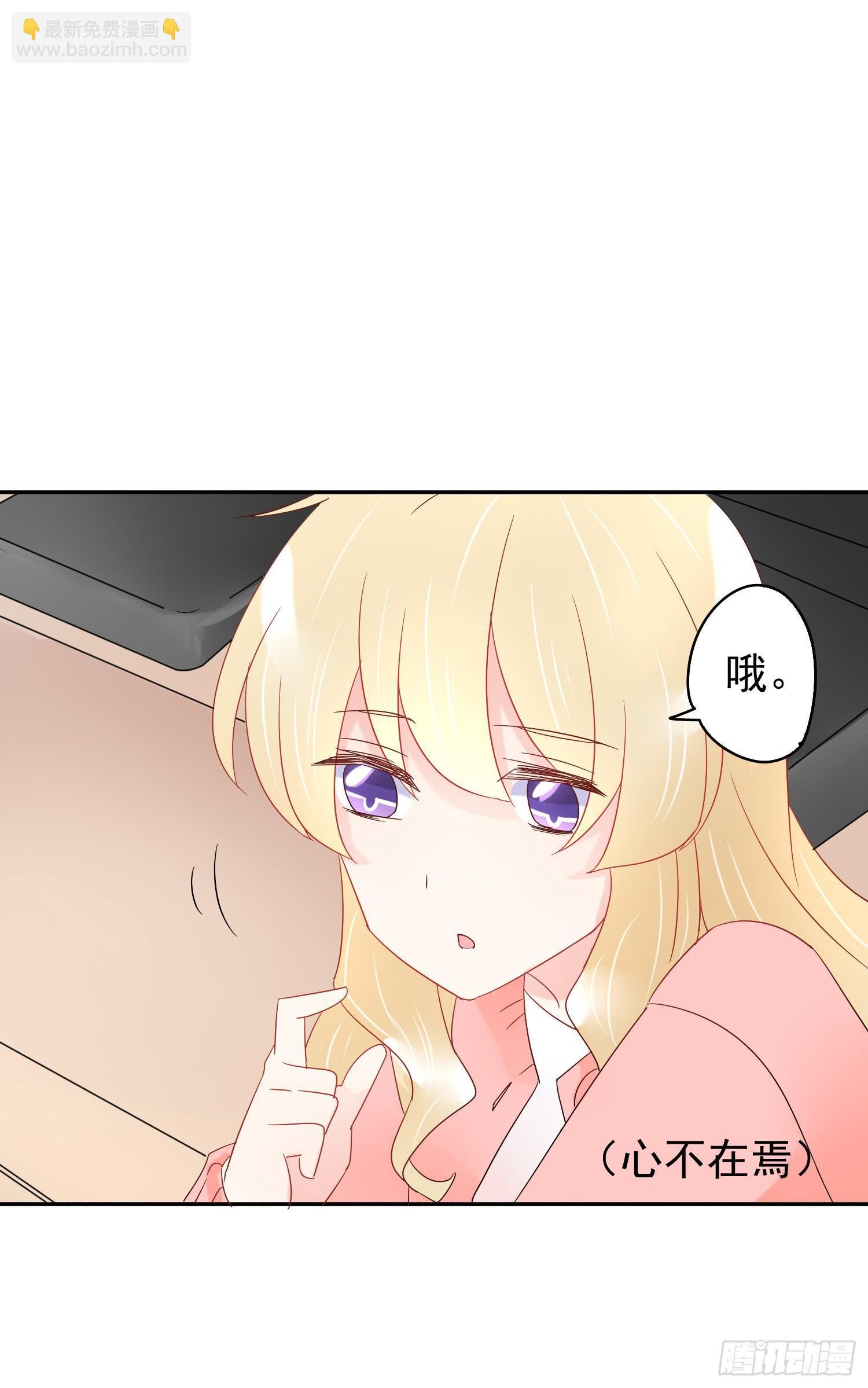 妹妹不能交换了