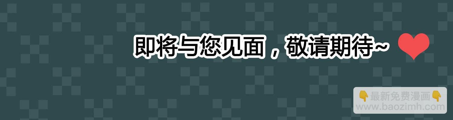 妹妹不能交换了