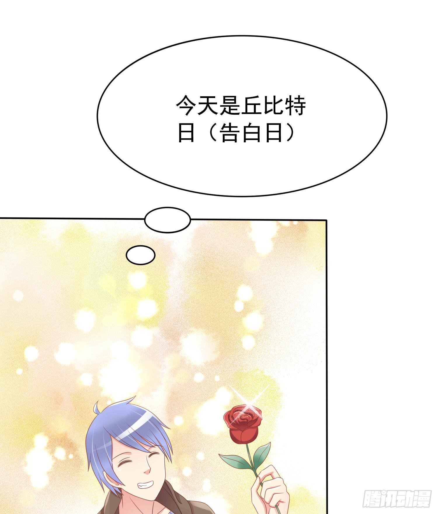 我先发现的女孩!