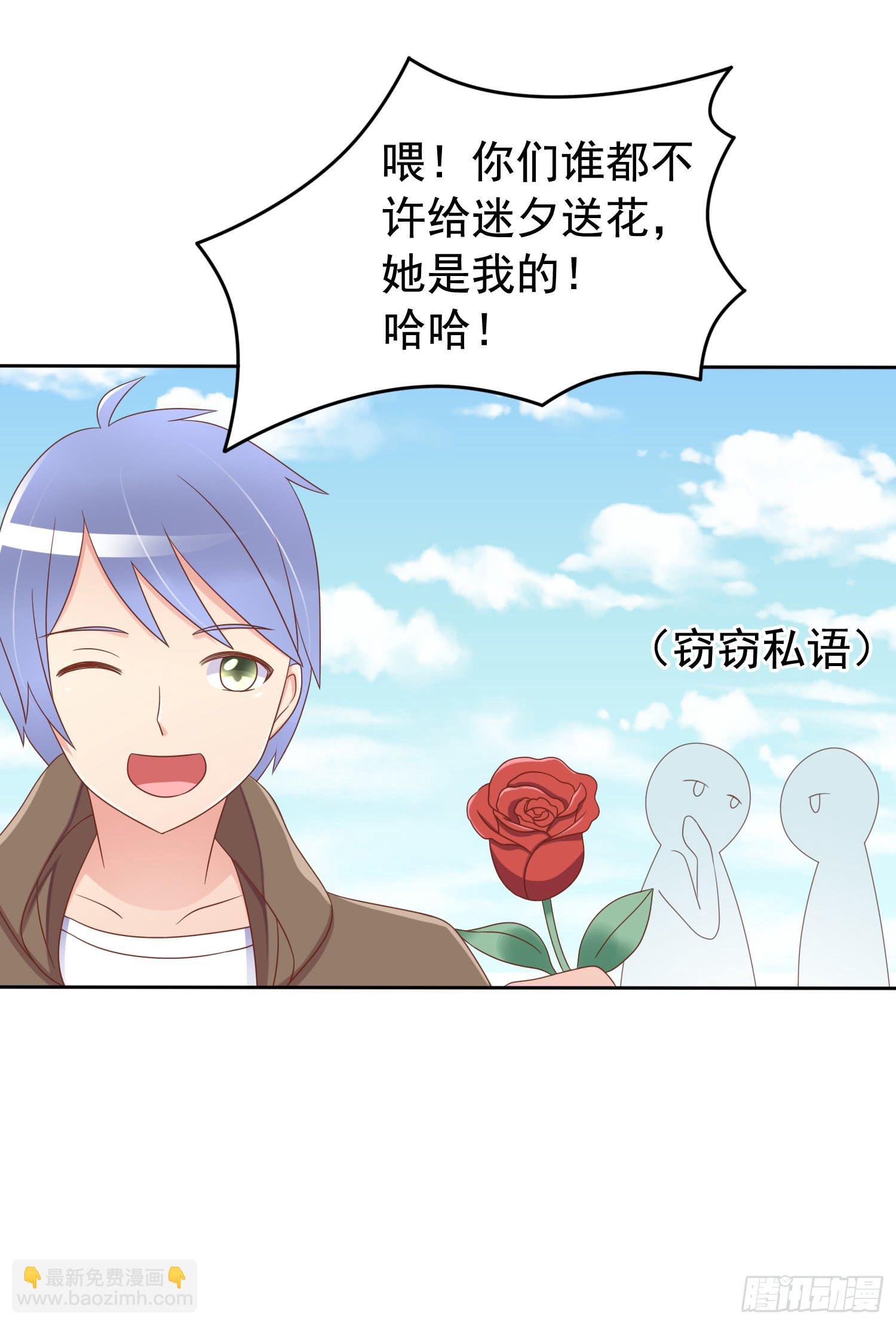 我先发现的女孩!