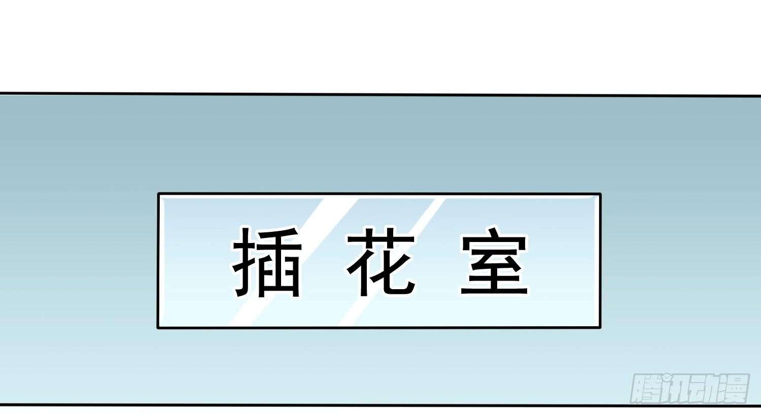 我先发现的女孩!