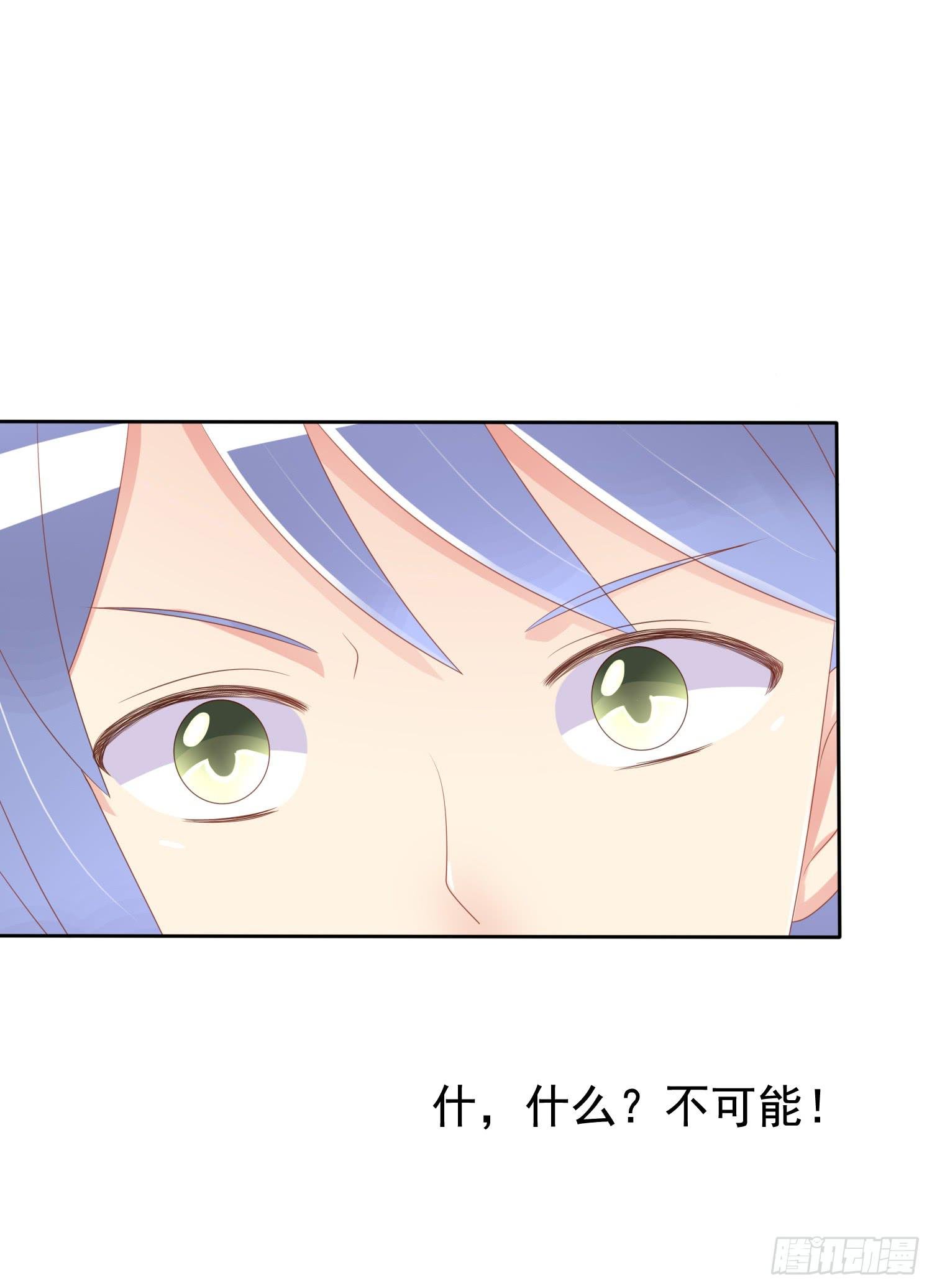 我先发现的女孩!
