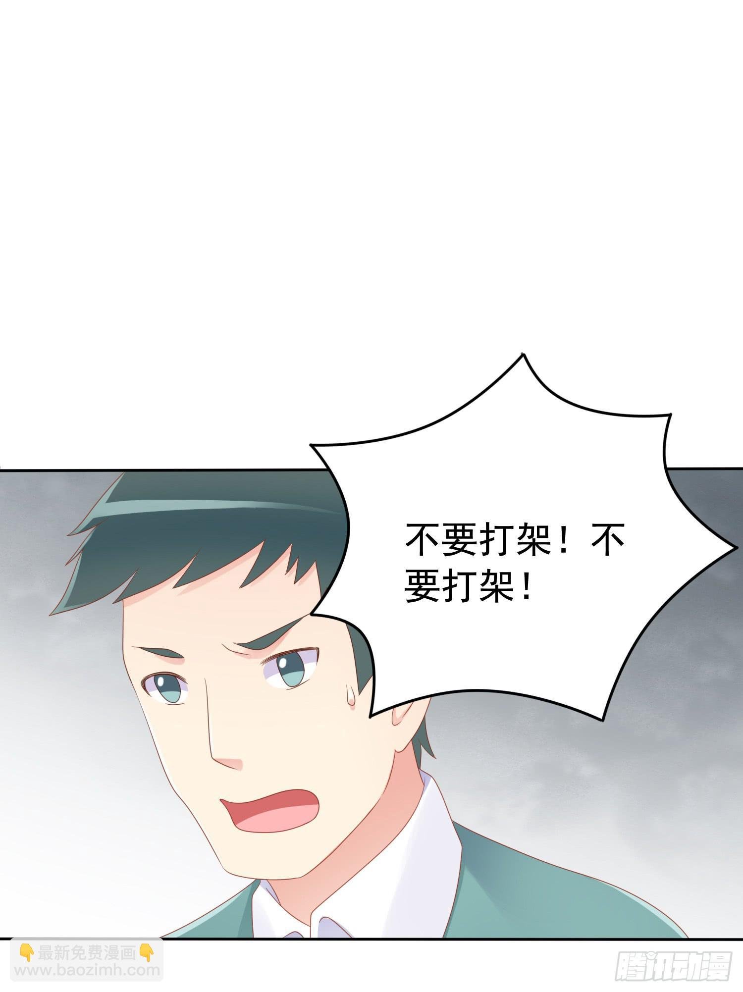 我先发现的女孩!