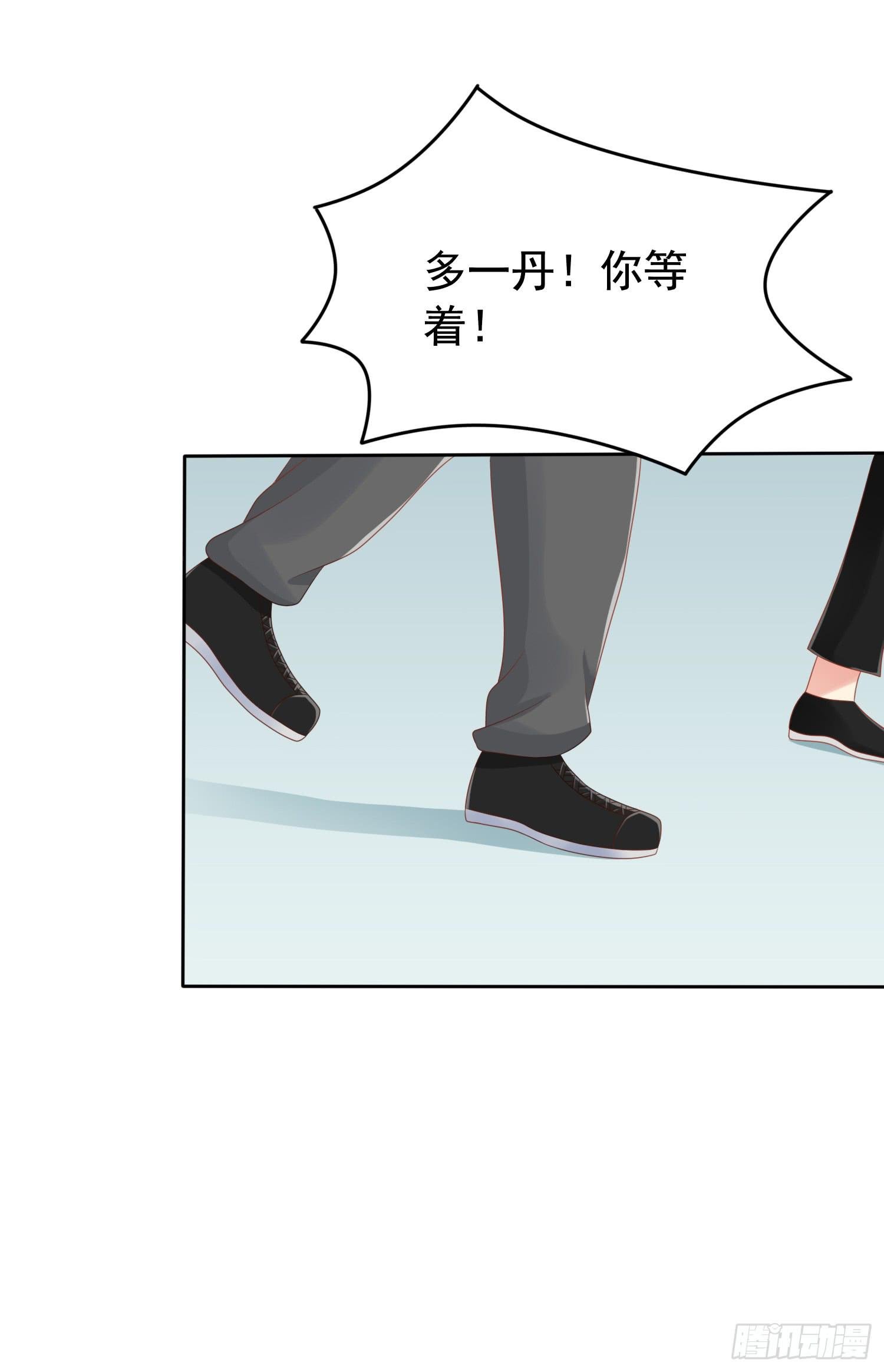 我先发现的女孩!