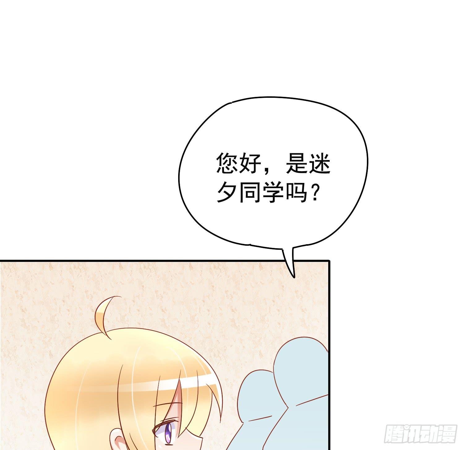 出大事了!