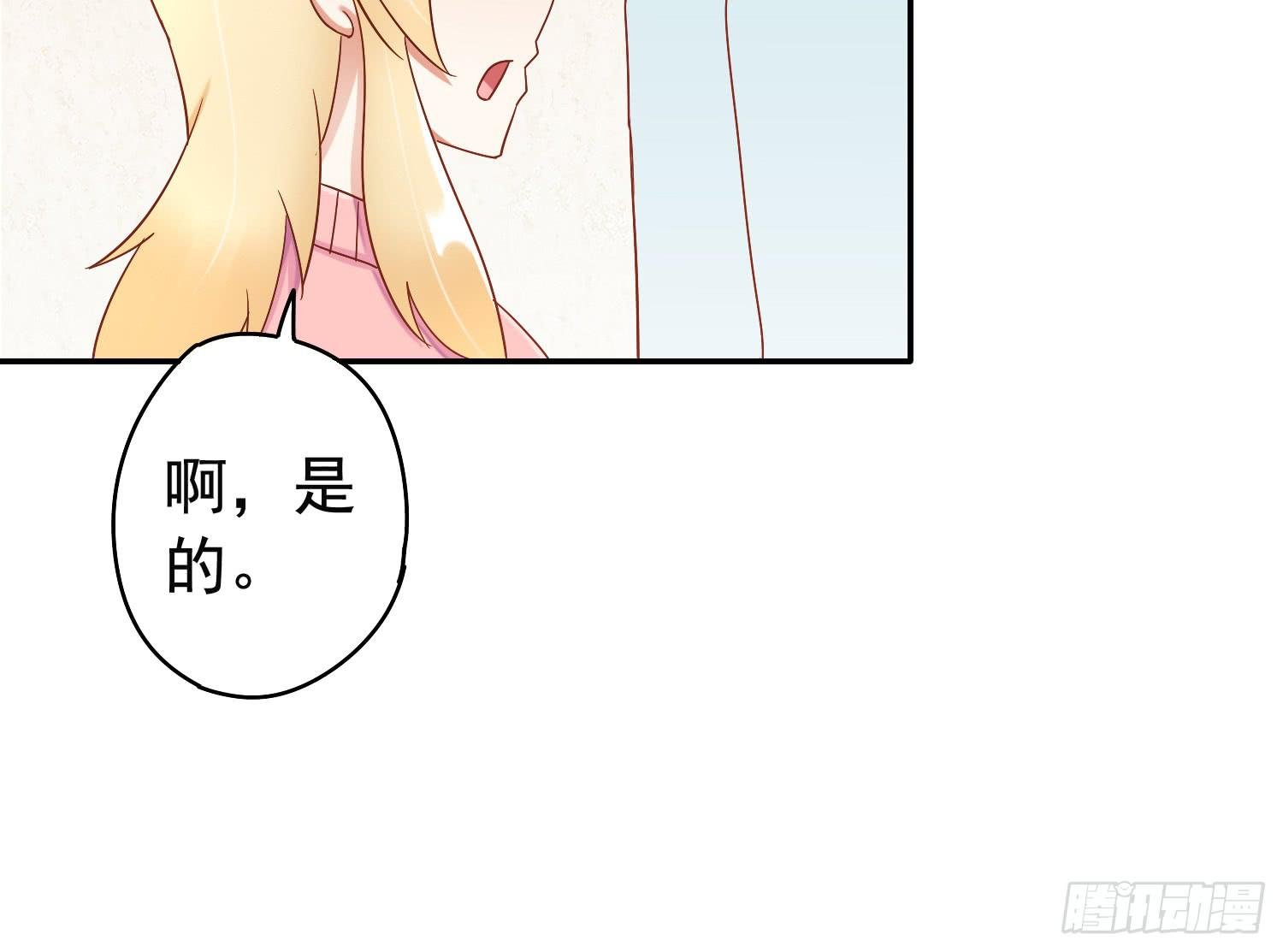 出大事了!