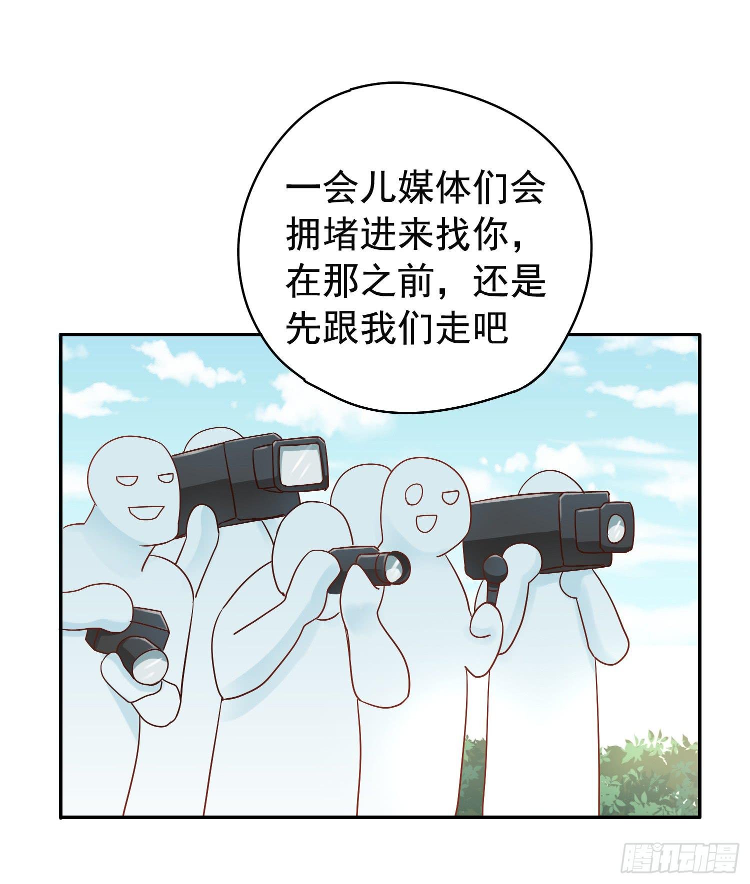 出大事了!