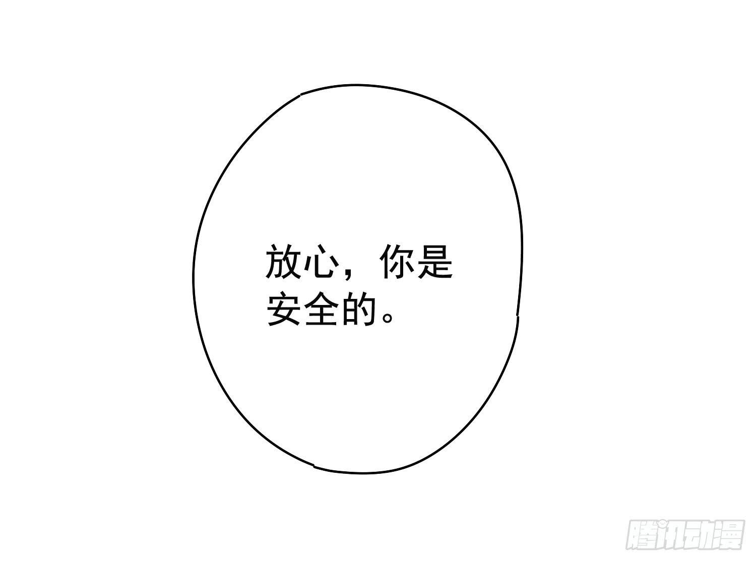 出大事了!
