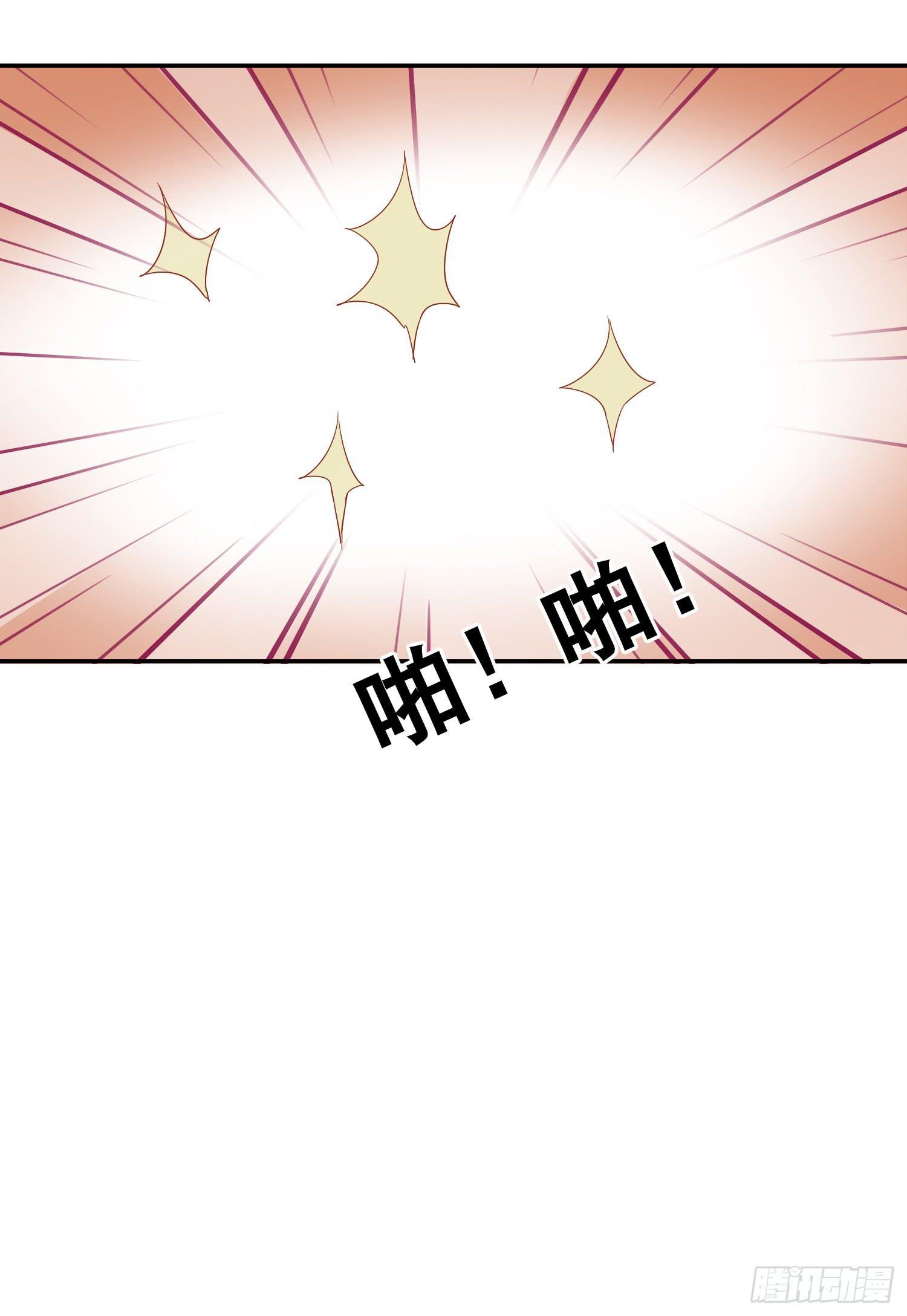 出大事了!
