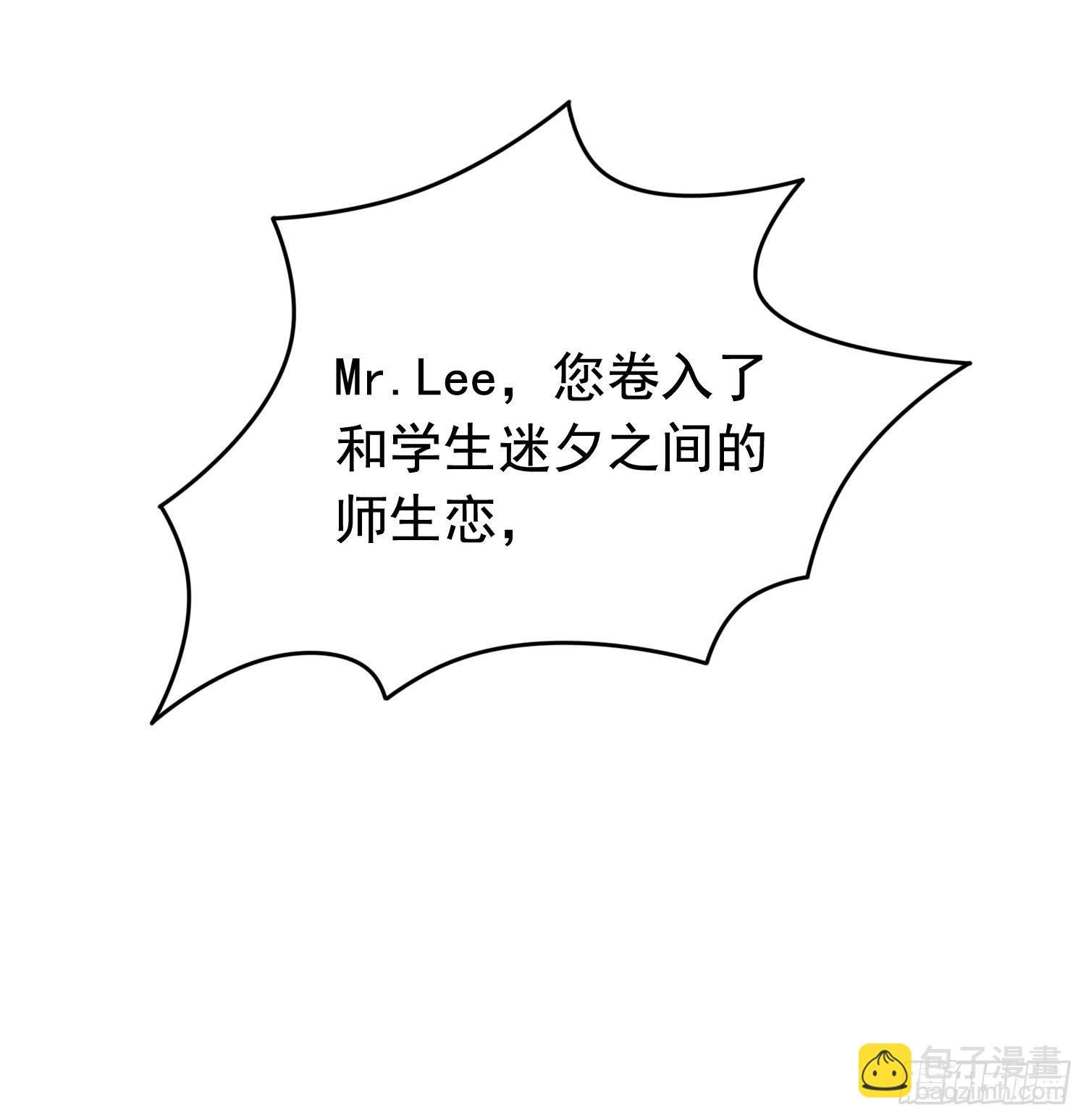 丑闻